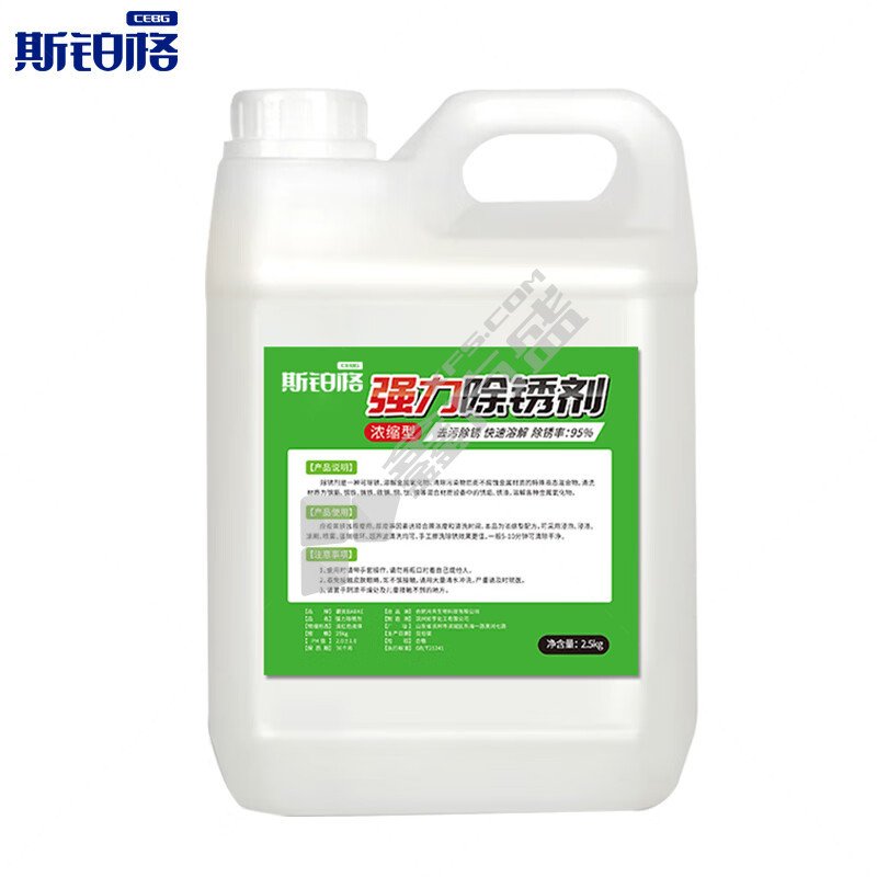 斯铂格 环保强力除锈剂 2.6kg